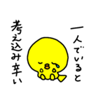 トリPの日常21（個別スタンプ：17）