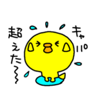 トリPの日常21（個別スタンプ：26）