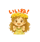 マノアちゃんうさちゃんのごきげんスタンプ（個別スタンプ：1）