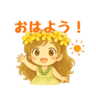 マノアちゃんうさちゃんのごきげんスタンプ（個別スタンプ：27）