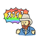 名画のほめるスタンプ★pocaママ（個別スタンプ：2）