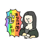 名画のほめるスタンプ★pocaママ（個別スタンプ：3）