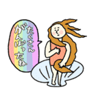 名画のほめるスタンプ★pocaママ（個別スタンプ：5）