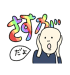 名画のほめるスタンプ★pocaママ（個別スタンプ：8）