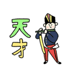 名画のほめるスタンプ★pocaママ（個別スタンプ：10）