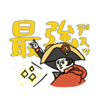 名画のほめるスタンプ★pocaママ（個別スタンプ：11）