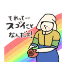 名画のほめるスタンプ★pocaママ（個別スタンプ：13）