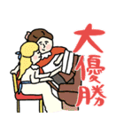 名画のほめるスタンプ★pocaママ（個別スタンプ：16）