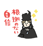 名画のほめるスタンプ★pocaママ（個別スタンプ：17）