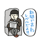 名画のほめるスタンプ★pocaママ（個別スタンプ：18）