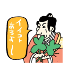名画のほめるスタンプ★pocaママ（個別スタンプ：23）