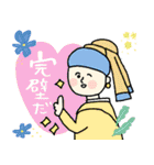 名画のほめるスタンプ★pocaママ（個別スタンプ：31）