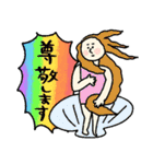 名画のほめるスタンプ★pocaママ（個別スタンプ：32）