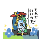 名画のほめるスタンプ★pocaママ（個別スタンプ：33）