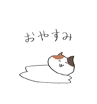ゆるゆるてきとうあいさつ（個別スタンプ：4）