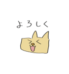ゆるゆるてきとうあいさつ（個別スタンプ：7）
