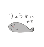 ゆるゆるてきとうあいさつ（個別スタンプ：8）