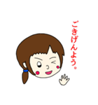 元気な女の子 本田 ルイちゃん3（個別スタンプ：1）