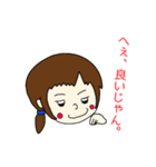元気な女の子 本田 ルイちゃん3（個別スタンプ：8）