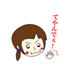 元気な女の子 本田 ルイちゃん3（個別スタンプ：20）