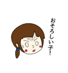 元気な女の子 本田 ルイちゃん3（個別スタンプ：28）