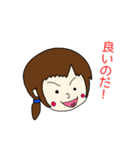 元気な女の子 本田 ルイちゃん3（個別スタンプ：37）