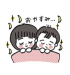 ばぶちゃん姉弟スタンプ（個別スタンプ：2）