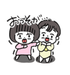 ばぶちゃん姉弟スタンプ（個別スタンプ：3）