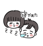 ばぶちゃん姉弟スタンプ（個別スタンプ：4）
