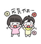 ばぶちゃん姉弟スタンプ（個別スタンプ：7）