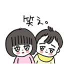 ばぶちゃん姉弟スタンプ（個別スタンプ：8）