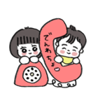 ばぶちゃん姉弟スタンプ（個別スタンプ：16）