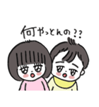 ばぶちゃん姉弟スタンプ（個別スタンプ：20）