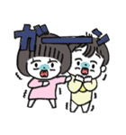 ばぶちゃん姉弟スタンプ（個別スタンプ：27）