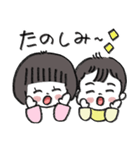ばぶちゃん姉弟スタンプ（個別スタンプ：29）