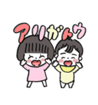 ばぶちゃん姉弟スタンプ（個別スタンプ：30）