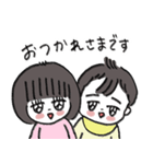 ばぶちゃん姉弟スタンプ（個別スタンプ：31）