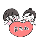 ばぶちゃん姉弟スタンプ（個別スタンプ：35）