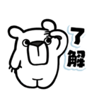 カククマさん4（個別スタンプ：1）