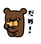 カククマさん4（個別スタンプ：4）