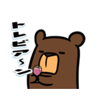 カククマさん4（個別スタンプ：7）