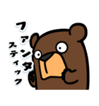カククマさん4（個別スタンプ：8）