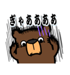 カククマさん4（個別スタンプ：12）
