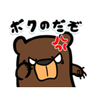 カククマさん4（個別スタンプ：14）