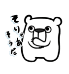 カククマさん4（個別スタンプ：15）