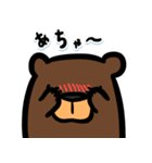 カククマさん4（個別スタンプ：17）