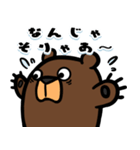 カククマさん4（個別スタンプ：19）