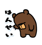 カククマさん4（個別スタンプ：20）