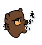 カククマさん4（個別スタンプ：21）