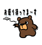 カククマさん4（個別スタンプ：22）